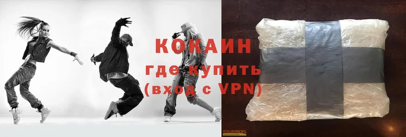 наркотики  Козельск  Cocaine Колумбийский 