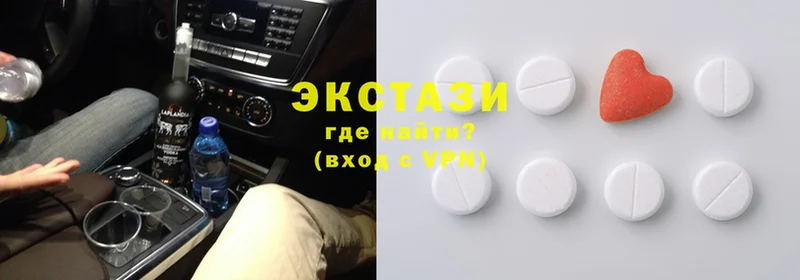 Ecstasy 250 мг  Козельск 