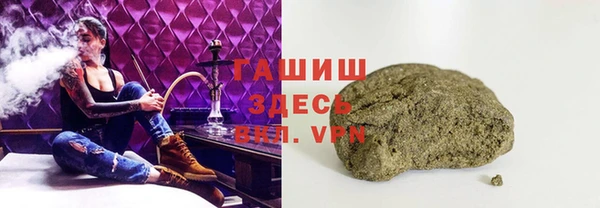 мефедрон мука Бронницы