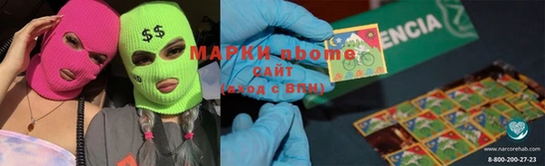 мефедрон мука Бронницы