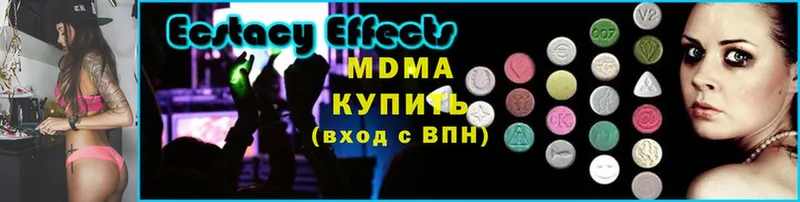 MDMA VHQ  Козельск 